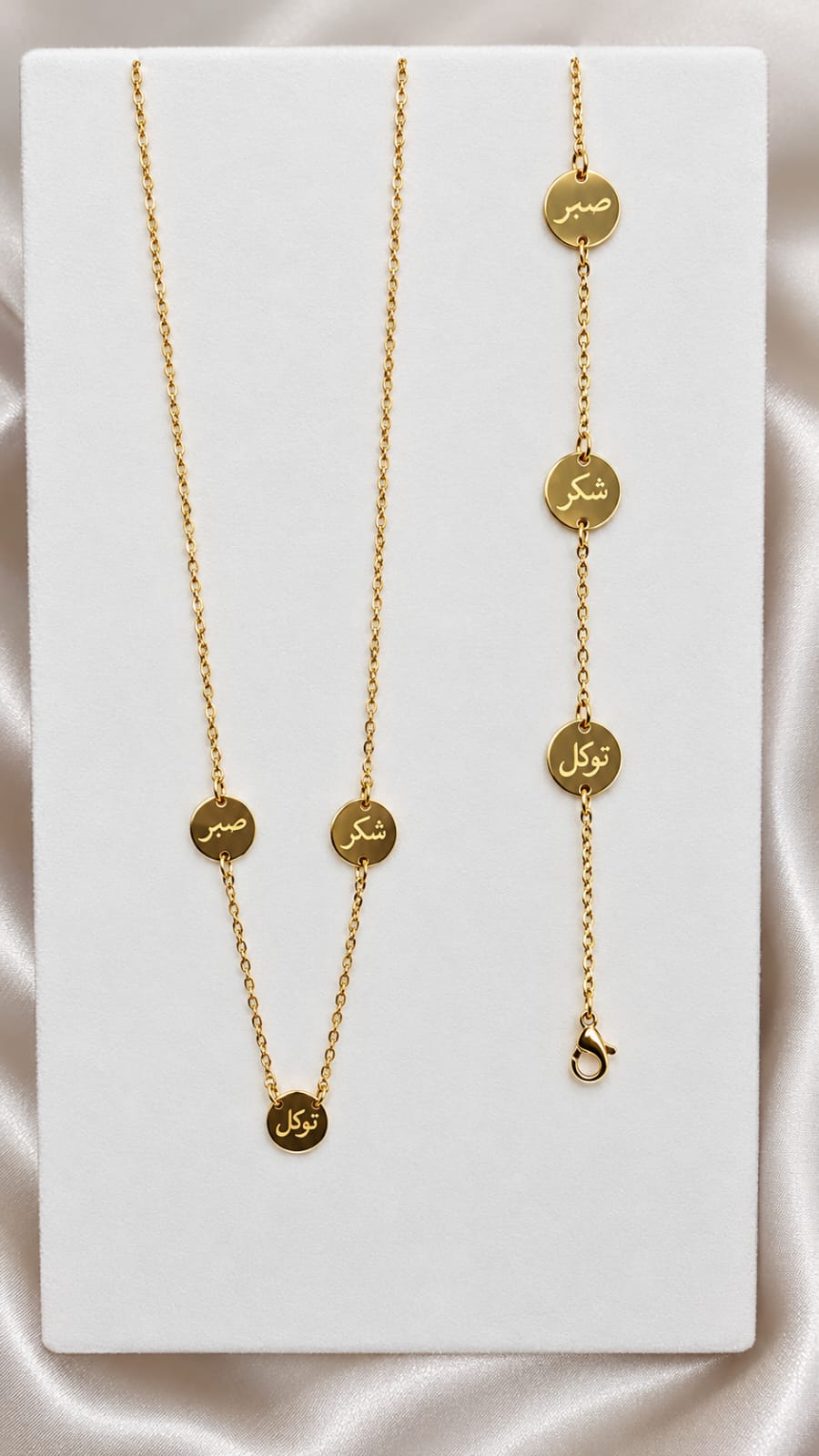 Sabr, Shukr & Tawakkul – Necklace & Bracelet