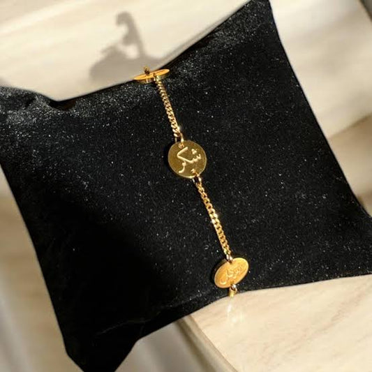 Sabr, Shukr & Tawakkul Islamic Bracelet